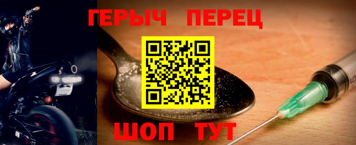 Саров  Героин Афган  Вход с VPN 