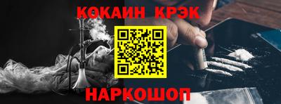 кокс Нягань