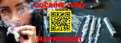 дурь Обнинск