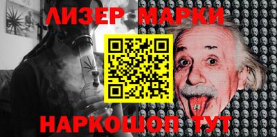 дурь Обнинск