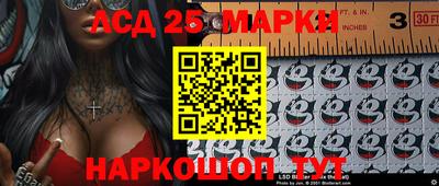 дурь Обнинск