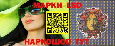 марихуана Обь