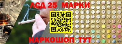 марихуана Обь