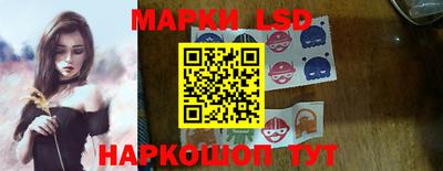 марихуана Обь