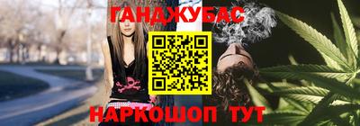 марихуана Обь
