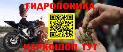 дурь Обнинск