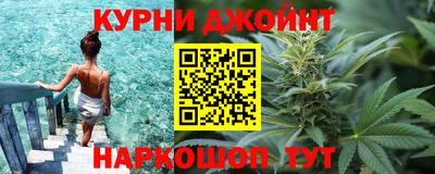 дурь Обнинск