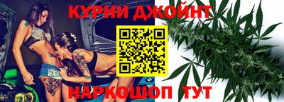 марихуана Обь
