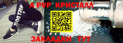 марихуана Обь