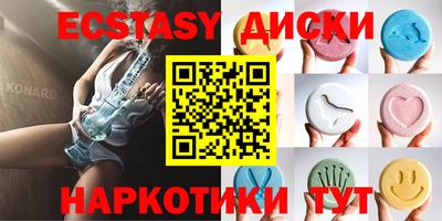 дурь Обнинск
