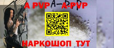 дурь Обнинск