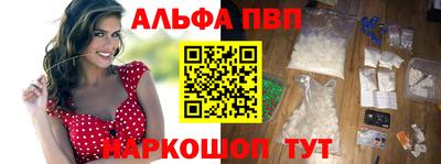 дурь Обнинск