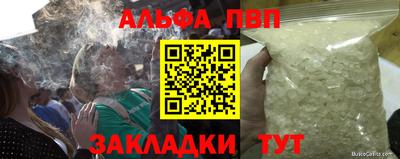 марихуана Обь