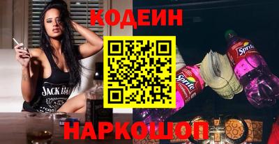 марихуана Обь