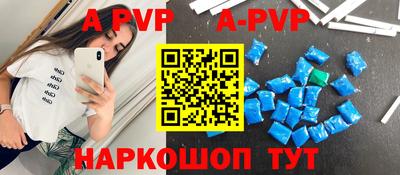 дурь Обнинск