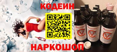 марихуана Обь