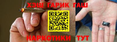 марихуана Обь