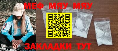 кокс Нягань