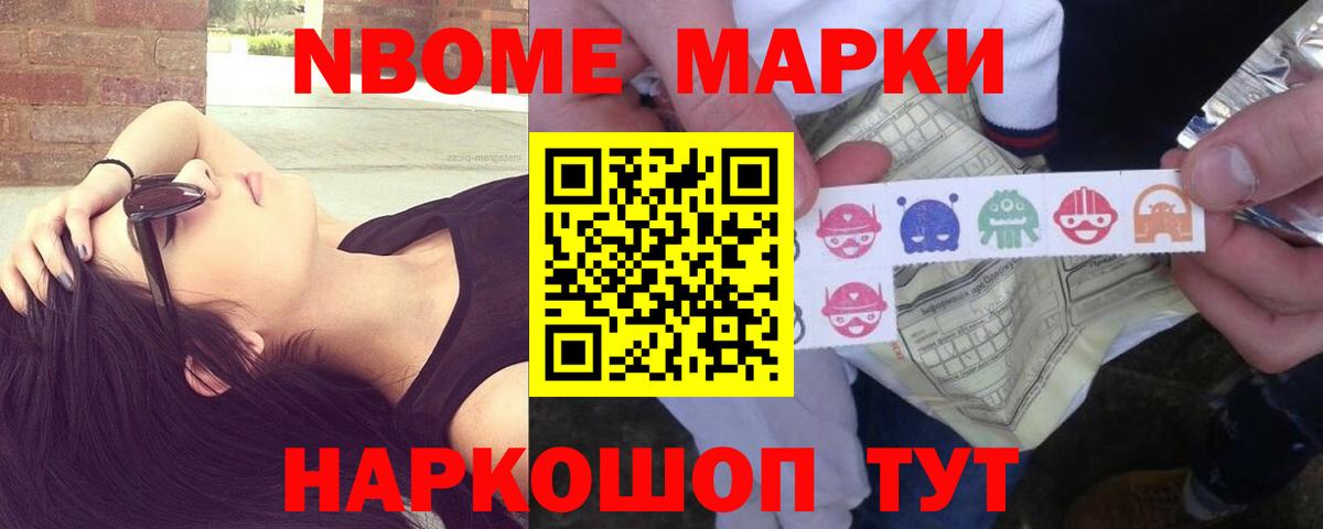 ЛСД экстази кислота Саров