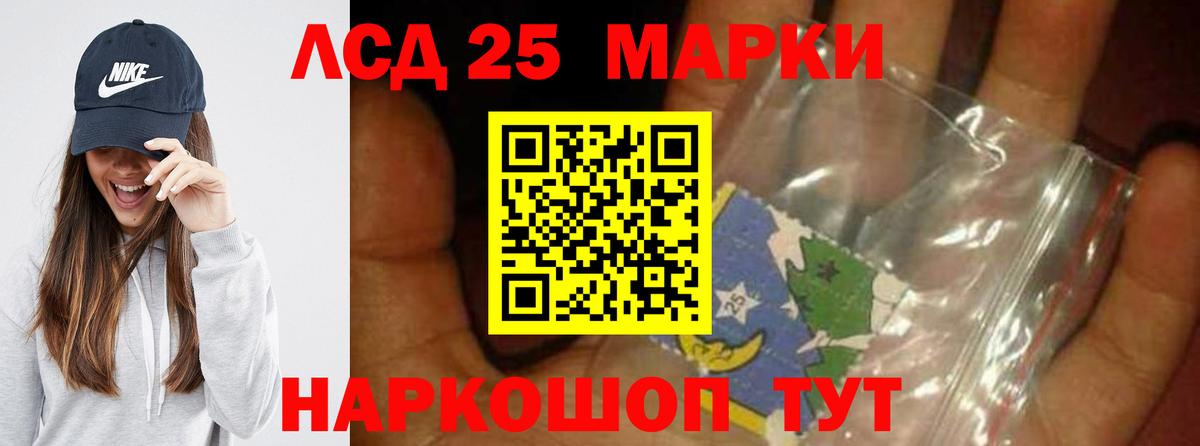 Саров  LSD-25 экстази ecstasy  ЛСД экстази кислота  Вход с VPN 