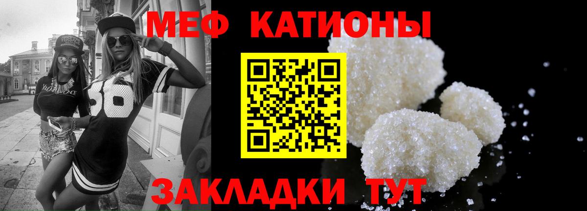 Мефедрон  МЕФ  Вход с VPN  Саров  Меф мука 