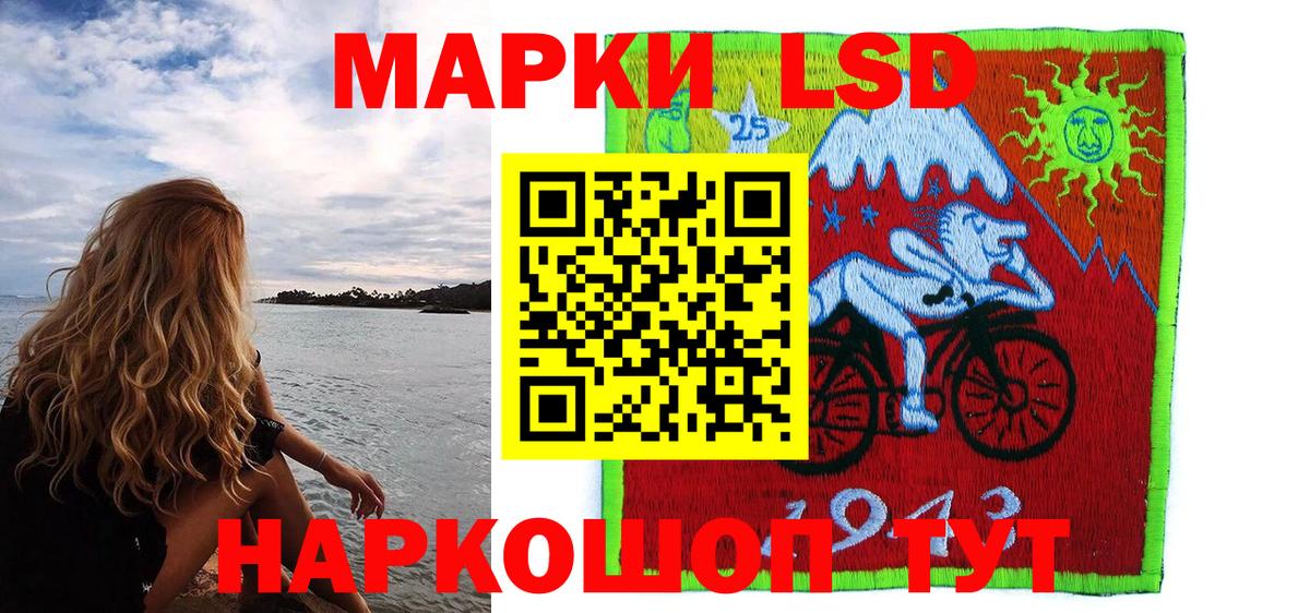 Марки NBOMe 1,5мг Саров