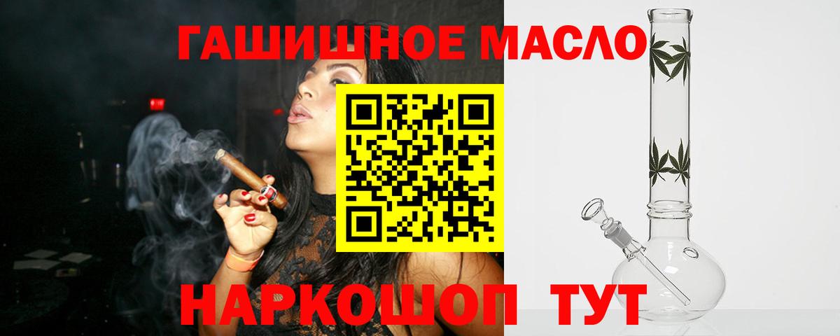 ТГК вейп с тгк Саров