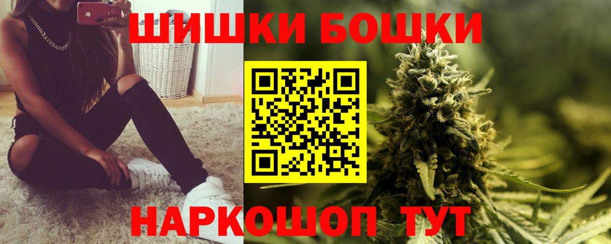 Саров  Конопля OG Kush  Канабис ГИДРОПОН  Бошки марихуана AK-47  Вход с VPN 